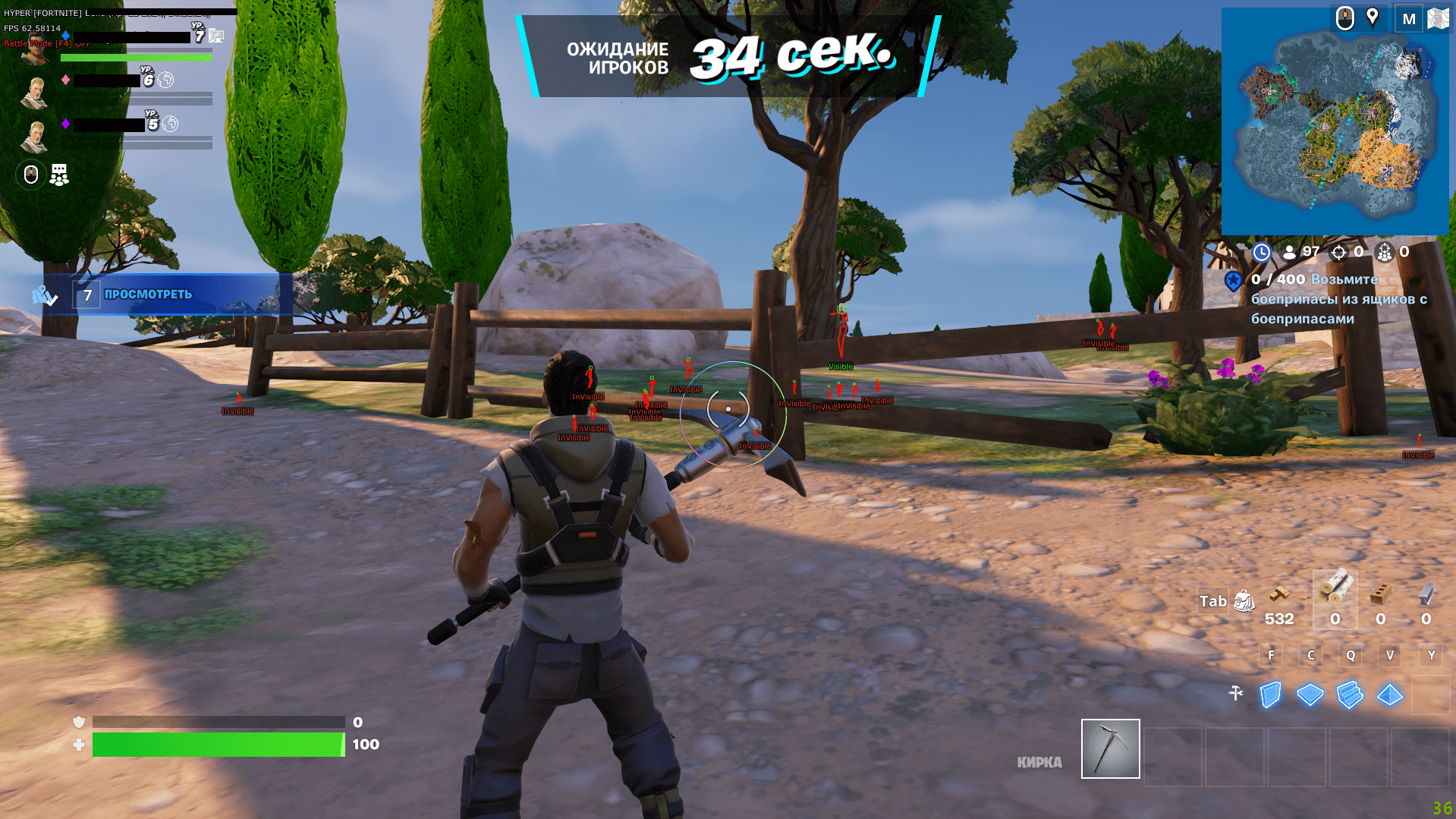 visor_fortnite_2.png